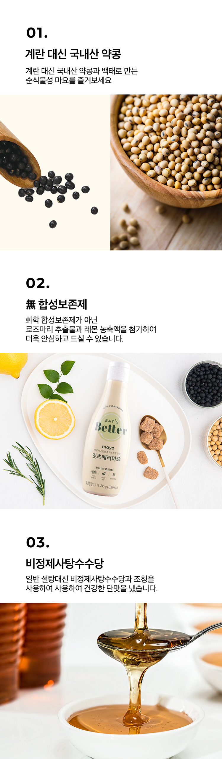 1_잇츠베러바요_02